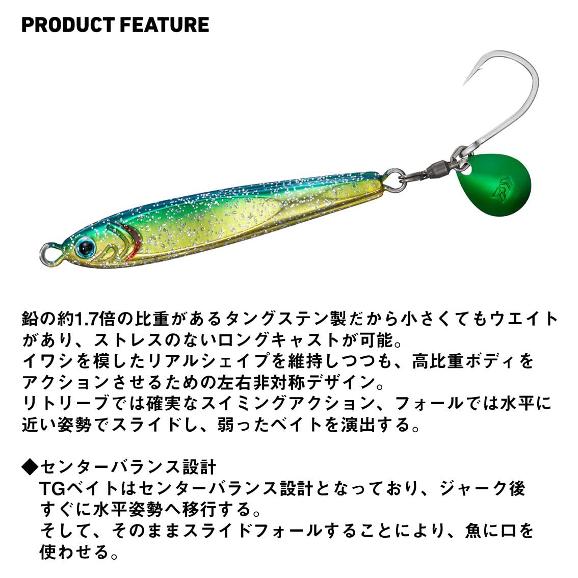 ダイワ TGベイト BLJ 100g人気カラー 4個セット Amazon.co.jp: ダイワ(DAIWA) タングステンジグ TGベイトBLJ 100g