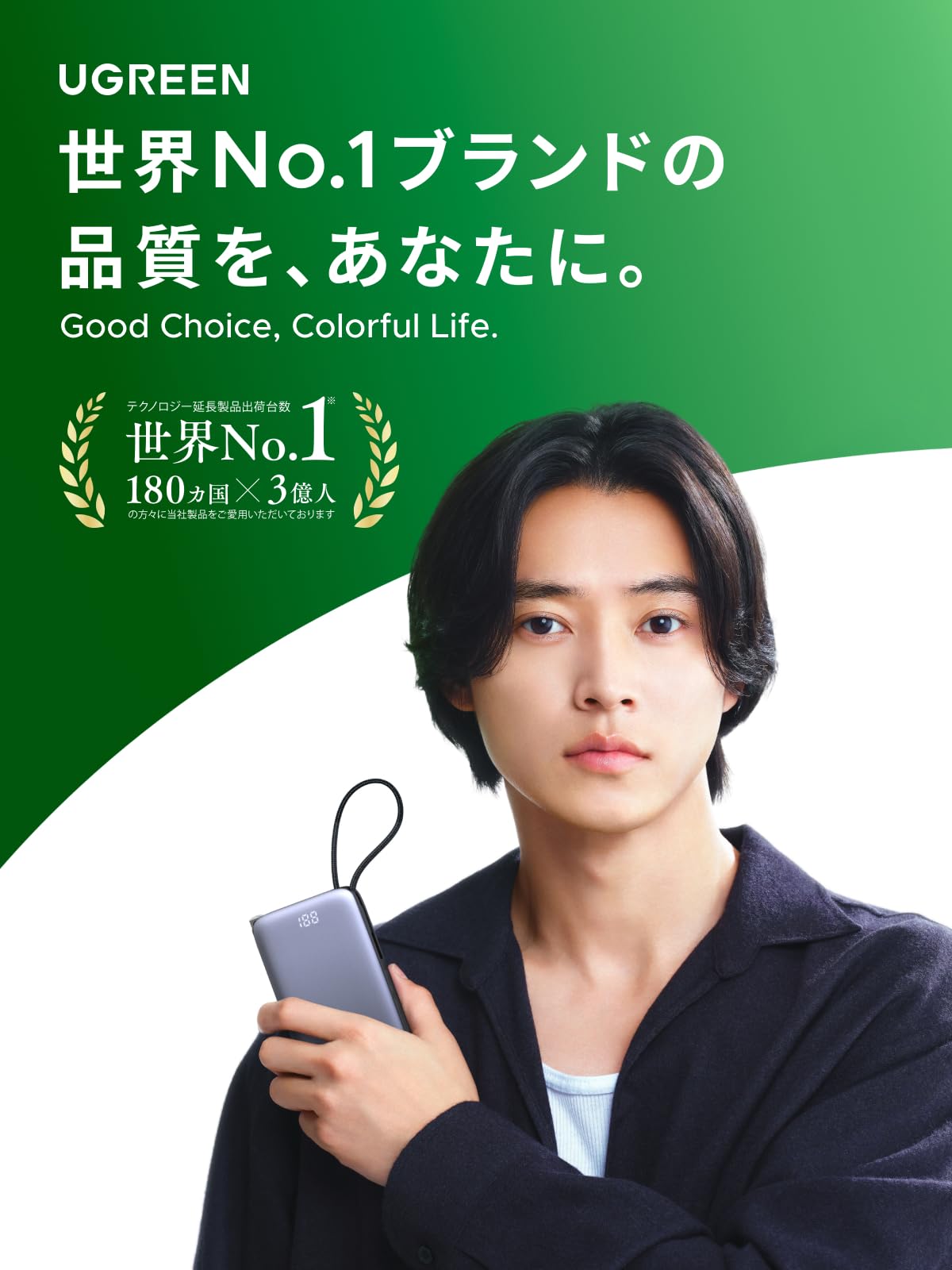 Amazon | UGREEN コンセント付きモバイルバッテリー 10000mAh 65W 急速