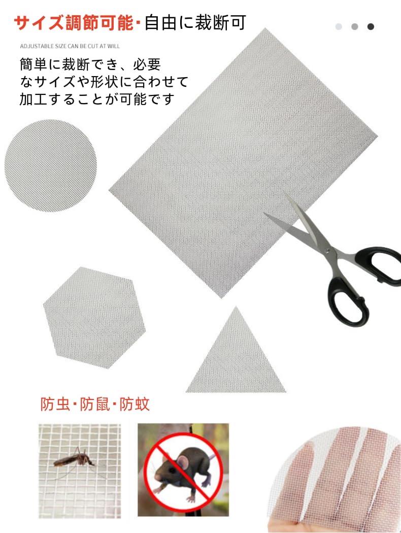 あお　804050 天板金網 あお 804050 天板金網 Amazon | ステンレスメッシュ 産業用金網