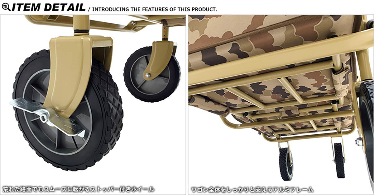 Amazon | Allstime（オールスタイム） MA TIME FOLDING WAGON マタイム