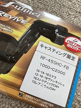 （限定）リヴァイブ　ファンネル　キャスティングオリジナルシマノ45mm（シマノ） Amazon.co.jp: ！！！限定 REVIVE リヴァイブ ファンネル 45mm