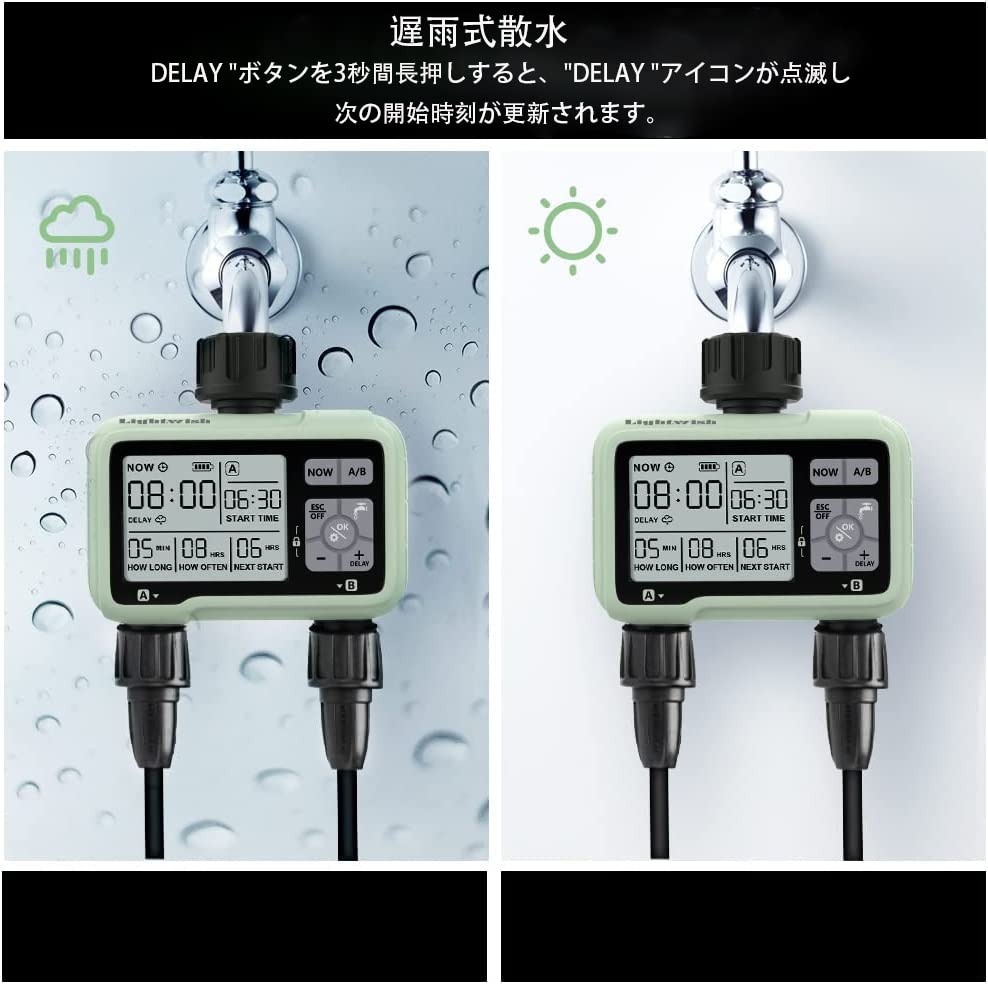 Amazon.co.jp: シバ屋 自動散水タイマー 散水ホース 2