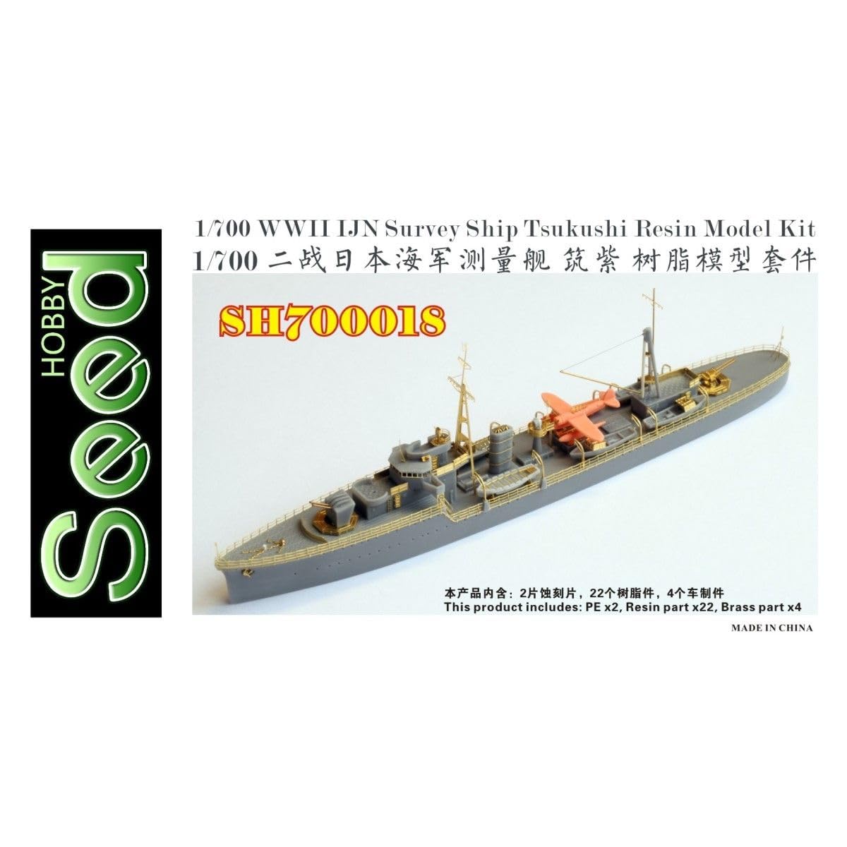 Pancernik niepomalowany 1/700 II wojny światowej IJN Survey Ship Tsukushi Resin Model Kit