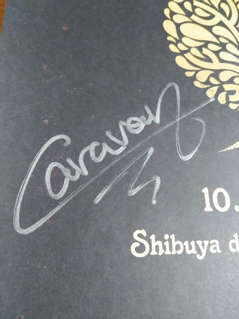 Amazon.co.jp: Caravan キャラバン 直筆サイン入り ポスター サイン