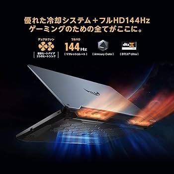 ASUS - 新品未開封　ASUS TUF Gaming F15 FX506L ゲーミングPC 2021 ASUS TUF Gaming F15 | TUF Gaming | ゲーミングノート