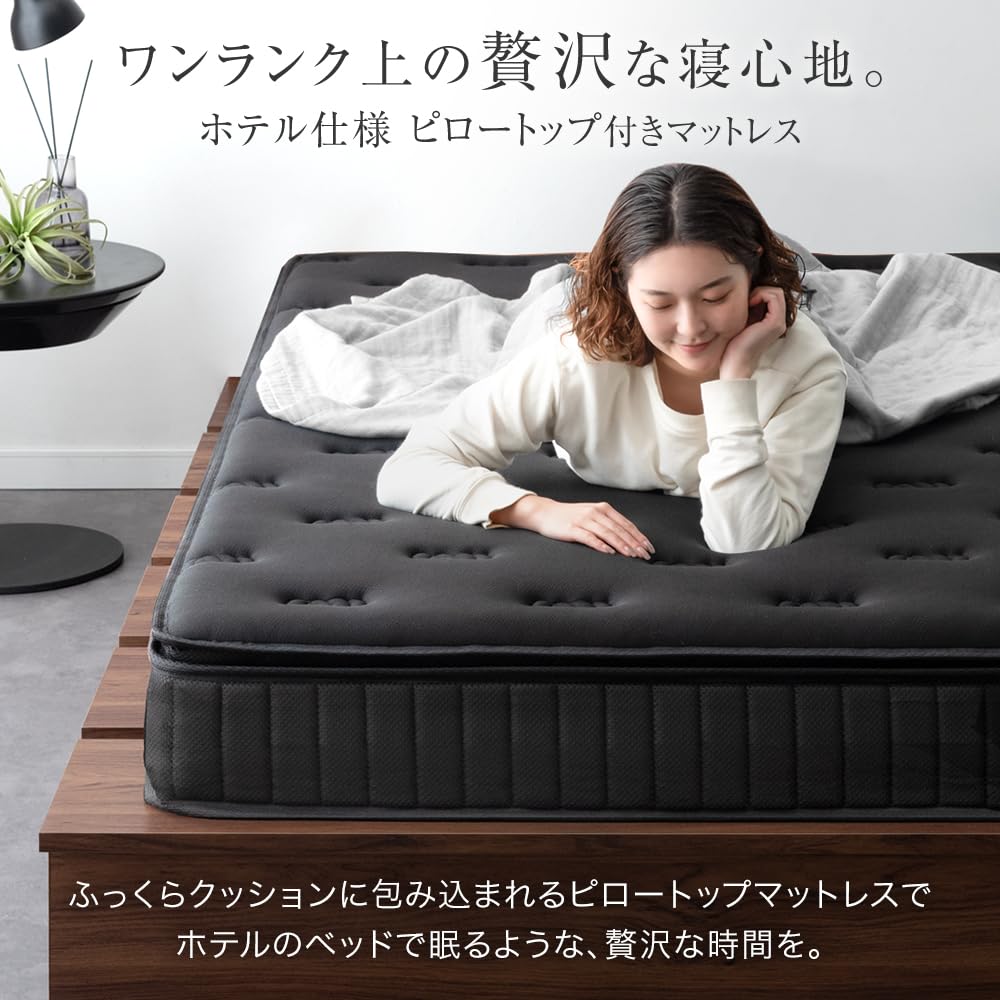 Amazon.co.jp: タンスのゲン マットレス セミダブル【クッション