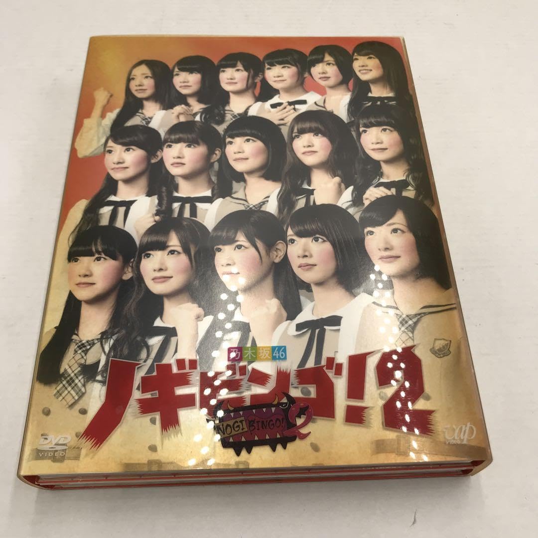 NOGIBINGO! DVD-BOX 1～10セット 06◇NOGIBINGO！DVD-BOX1～10セット IY0123-7