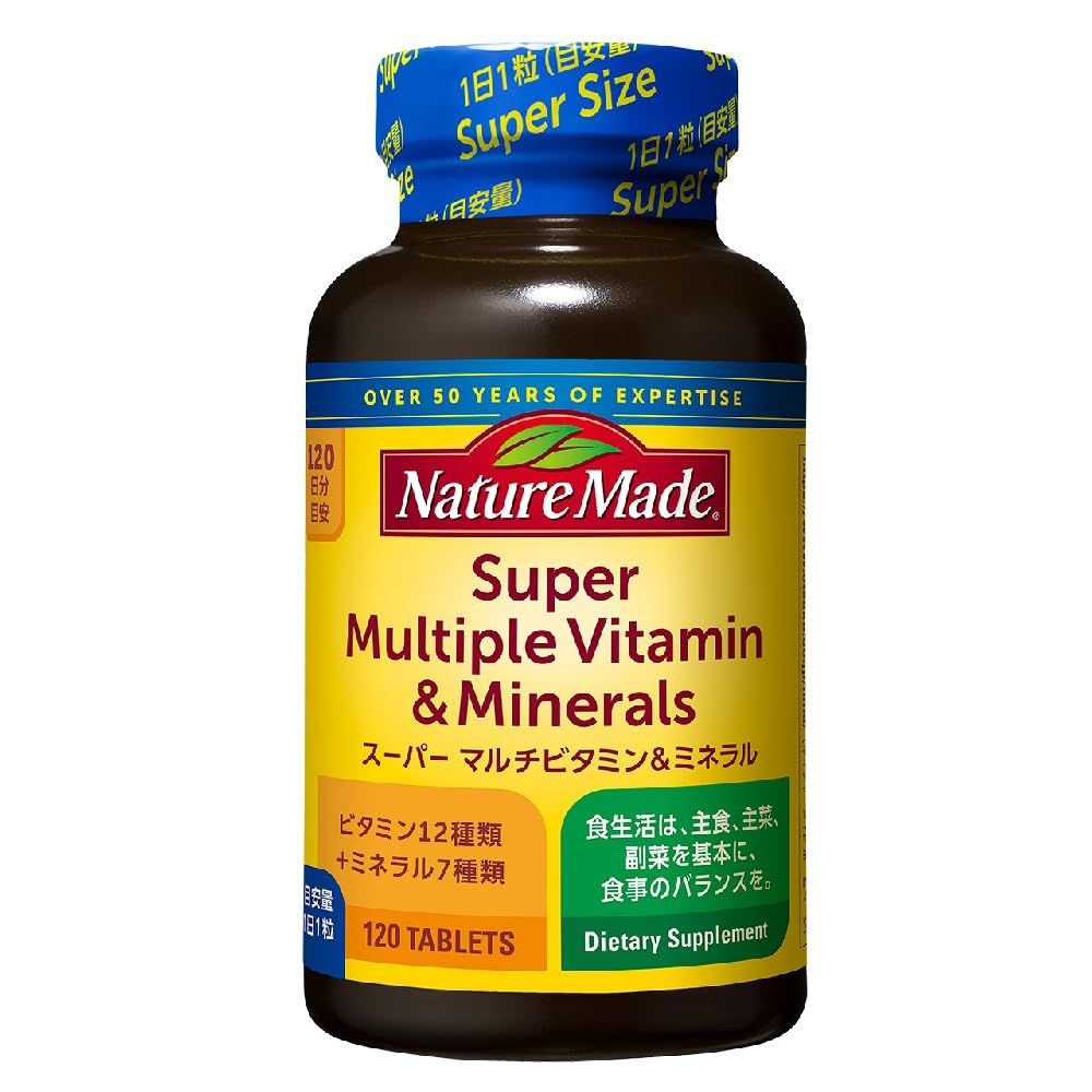 大塚製薬 NATUREMADE スーパーマルチビタミン&ミネラル 120粒の商品画像