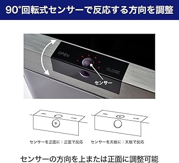 Amazon | エルパ (ELPA) センサー付きダストボックス ごみ箱 自動 約