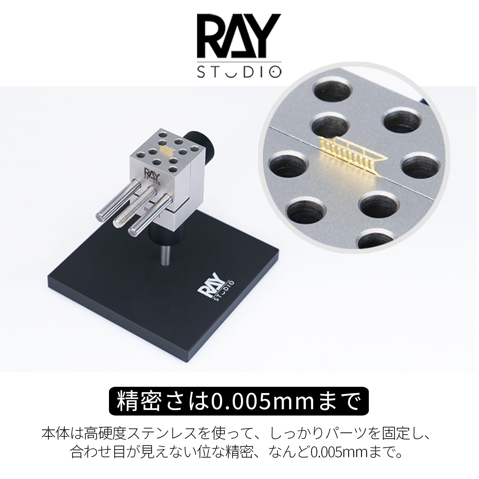 Amazon.co.jp: RAY STUDIO 分離式バイス プラモデルツール ホビー用