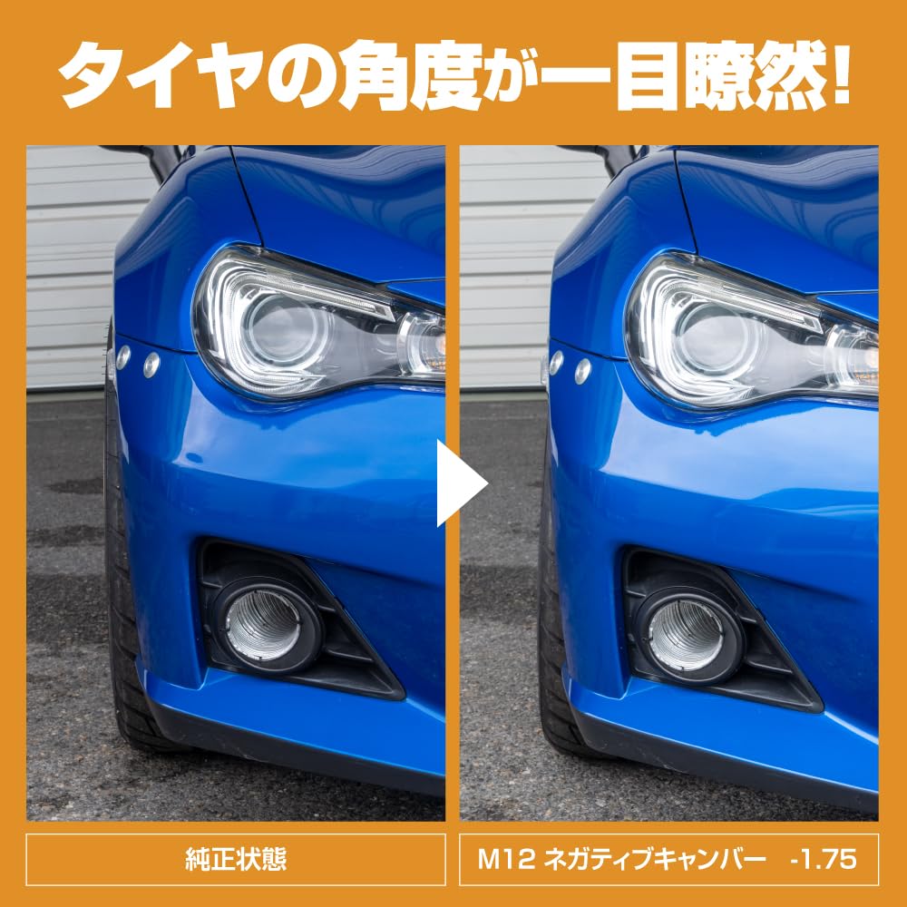 Amazon | キャンバーボルトM12 スイフトスポーツ ZC33S フロント 調整