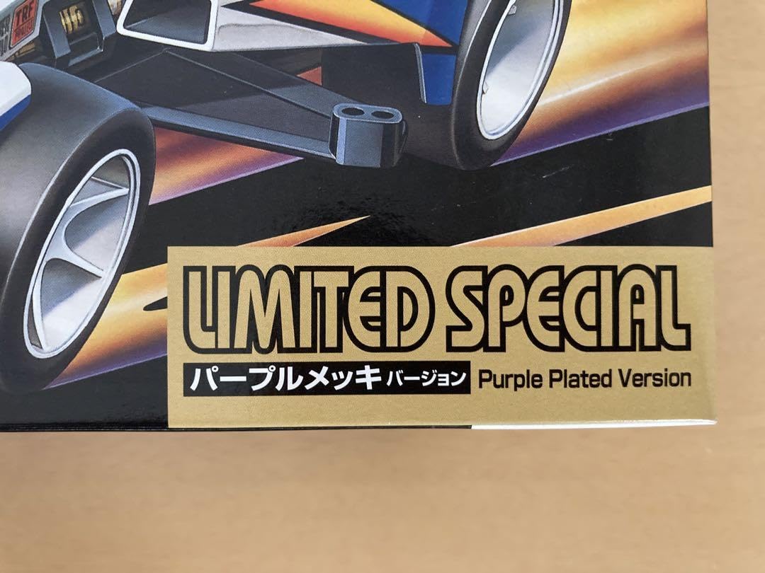 Amazon.co.jp: サイクロンマグナムTRF リミテッドスペシャル