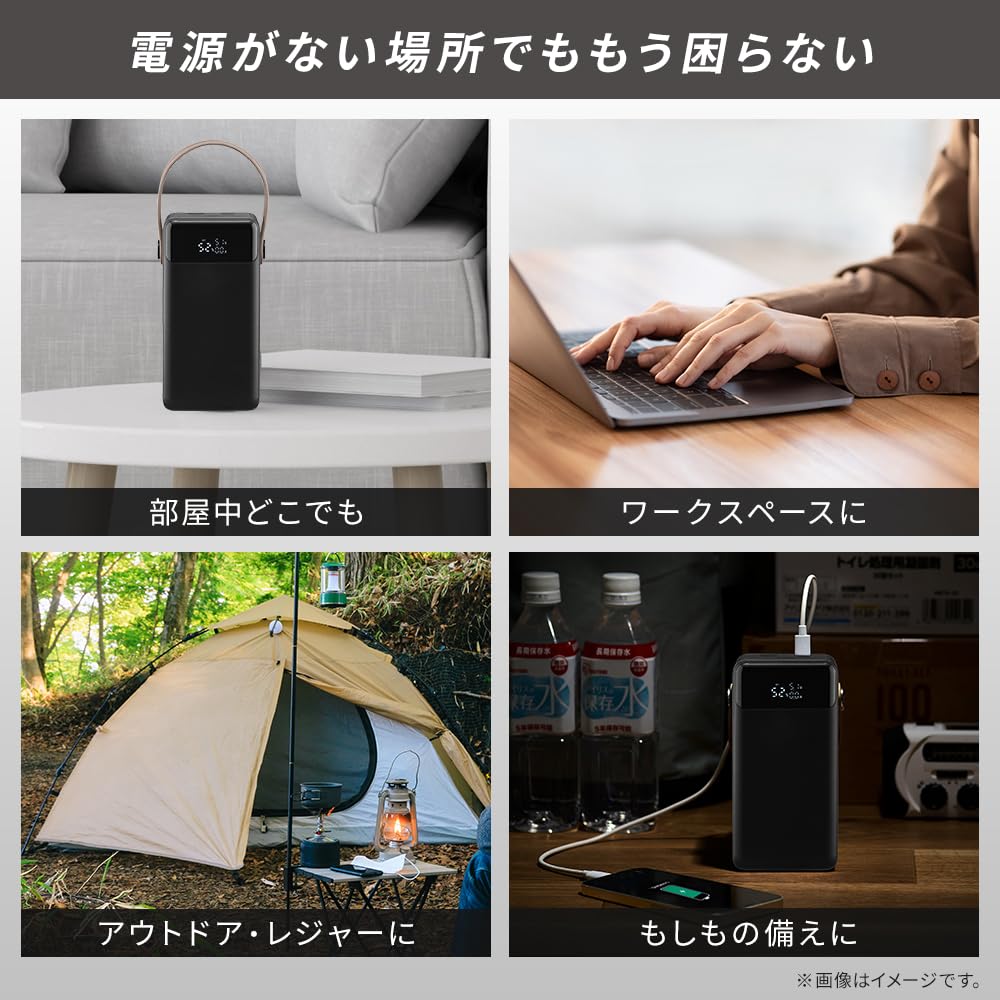 Amazon.co.jp: 【非常時の小型電源】 アイリスオーヤマ バッテリー