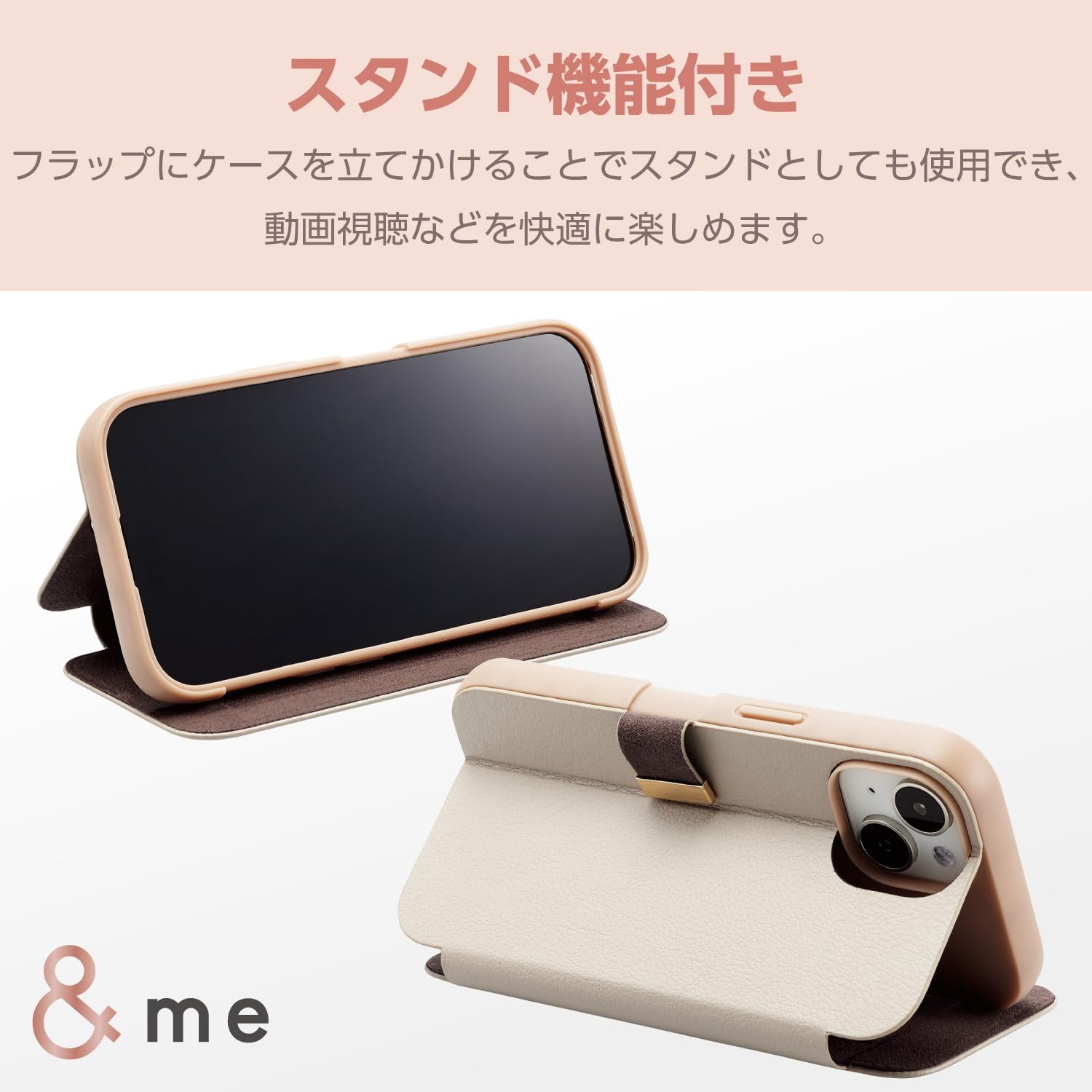 Amazon.co.jp: エレコム iPhone15 ケース &me 手帳型 レザー 革