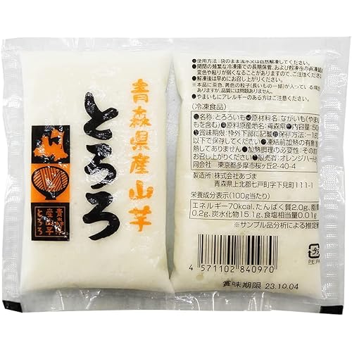 あづま 青森県産山芋 とろろ