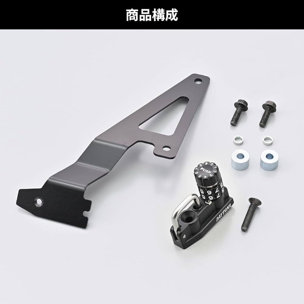 vsセット 楽天市場】DAYTONA デイトナ 47796 ヘルメットホルダー ジクサー