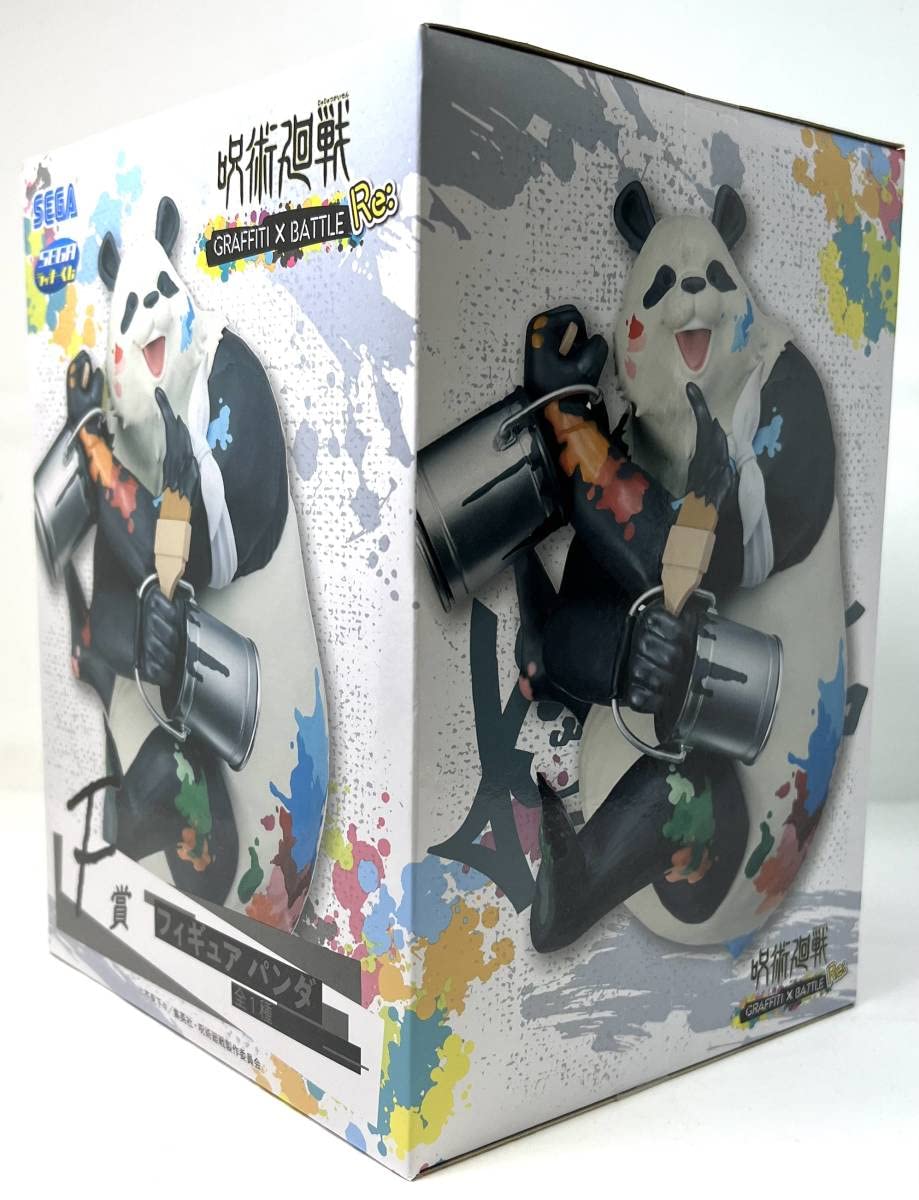 セガラッキーくじ 呪術廻戦 GRAFFITIX BATTLE Re: 1ロット 送