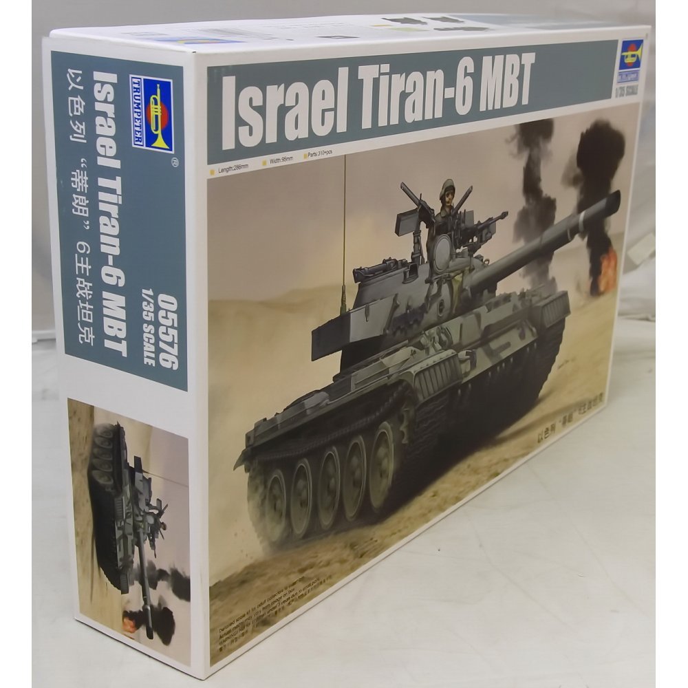 Amazon | トランペッター 1/35 イスラエル国防軍 