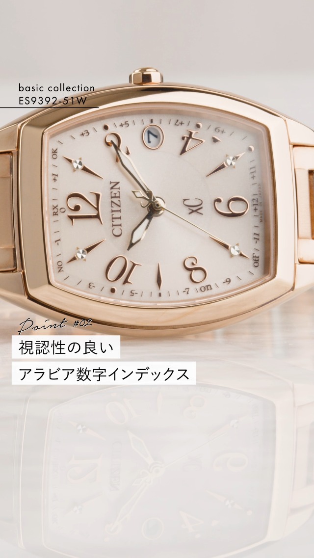 Amazon.co.jp: [シチズン] 腕時計 クロスシー エコ・ドライブ 電波時計