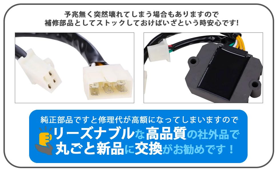 Amazon | ホンダ 用 熱対策 レギュレーター レクチファイヤー CBX