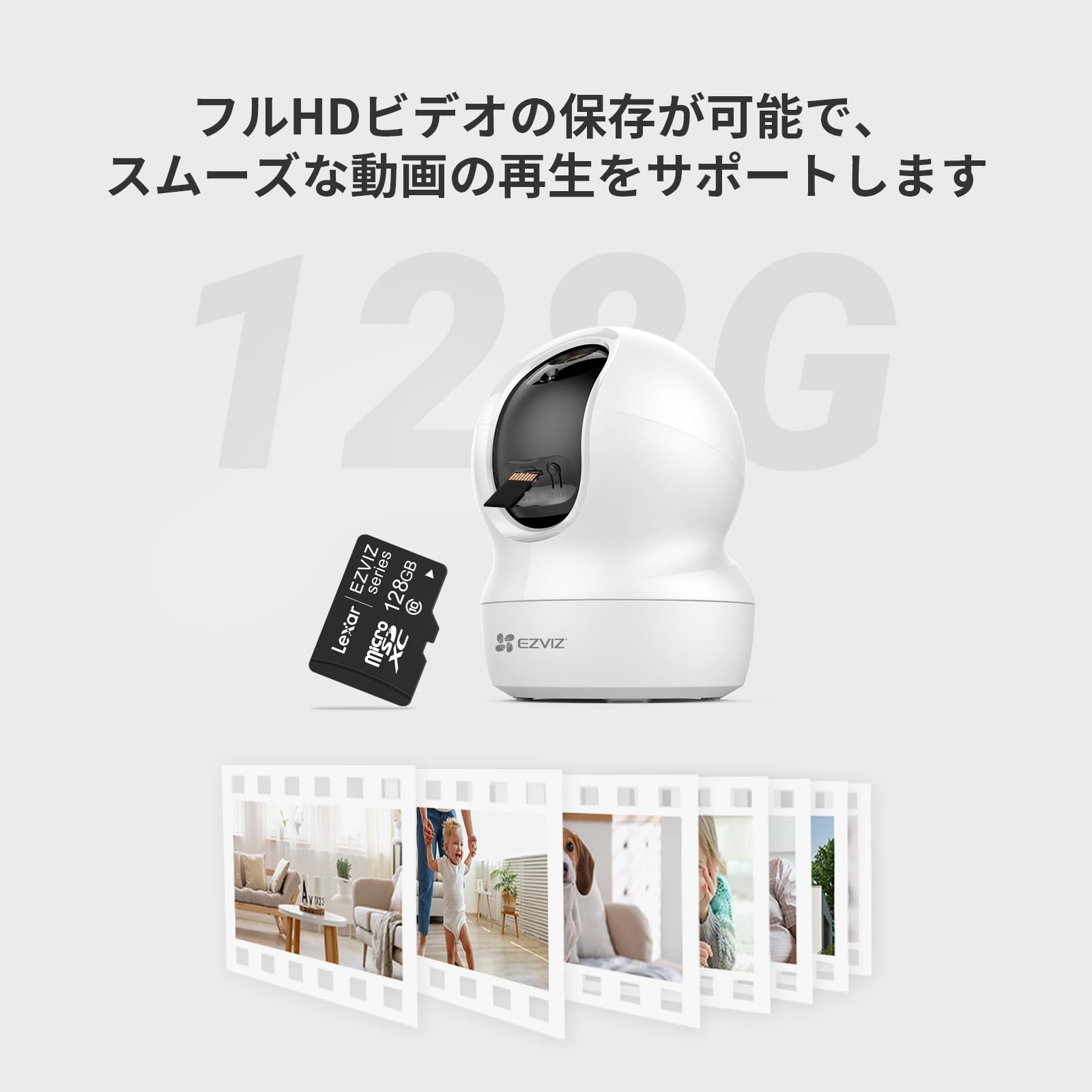 Amazon.co.jp: EZVIZ マイクロsdカード microsd 128gb メモリーカード