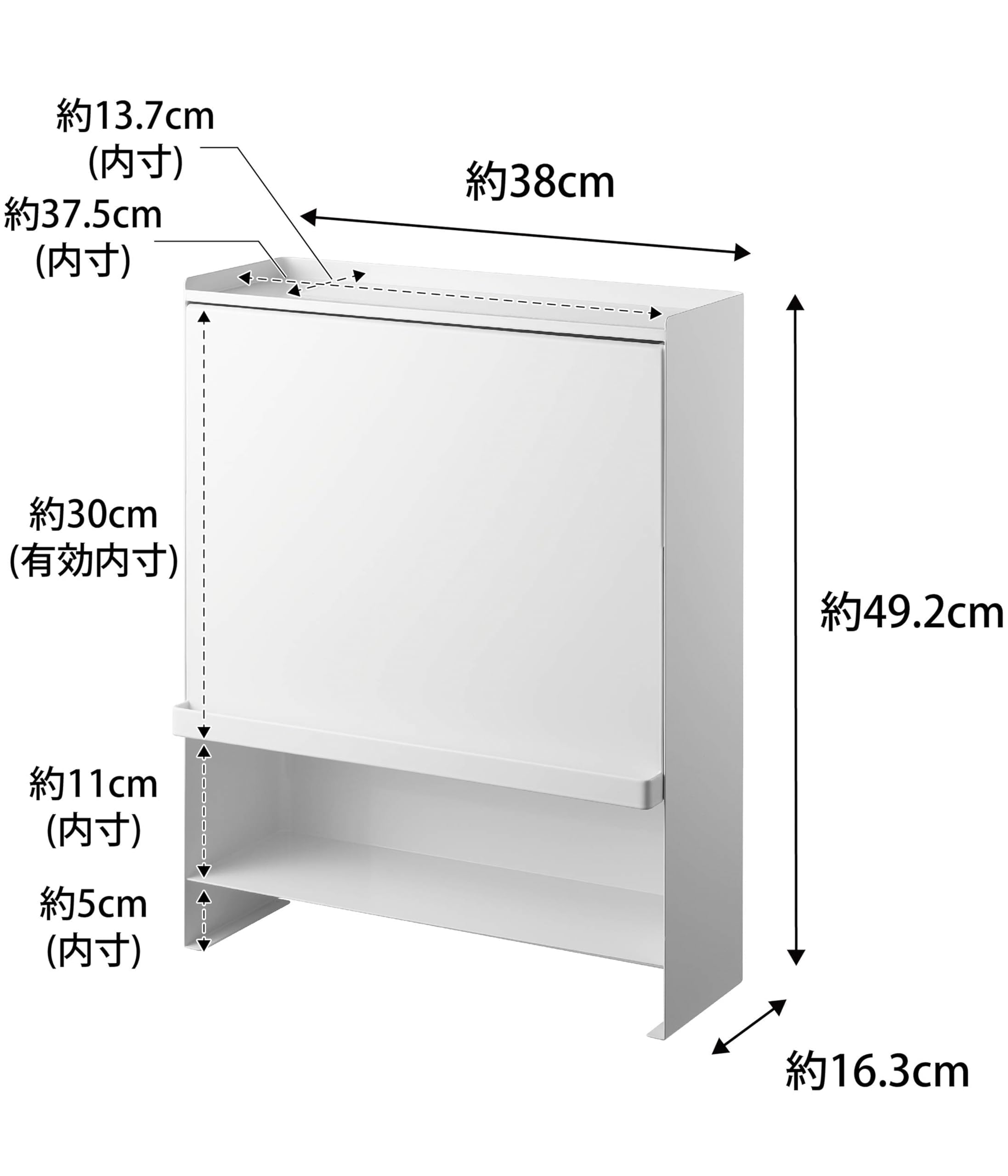 Amazon｜【 完成品 】 前が開く 隠せる 調味料ラック ホワイト 約W38