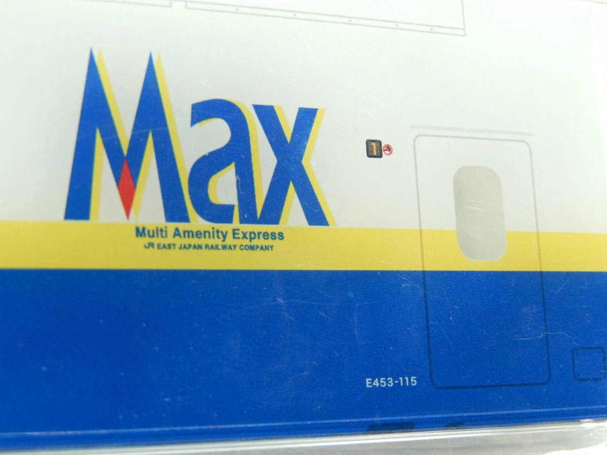 E4系「アクリルパスケース」 上越新幹線パスケースが「センスのかたまり」ネットで驚嘆の声