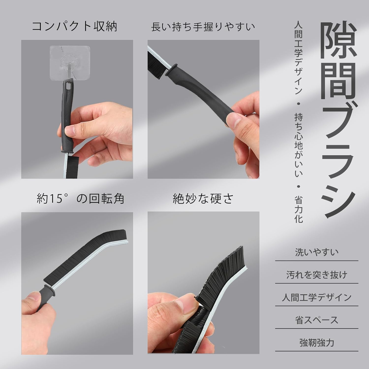 Amazon｜NAGANORI 掃除ブラシ【隙間 ハードタイプ ブラシ】お風呂掃除