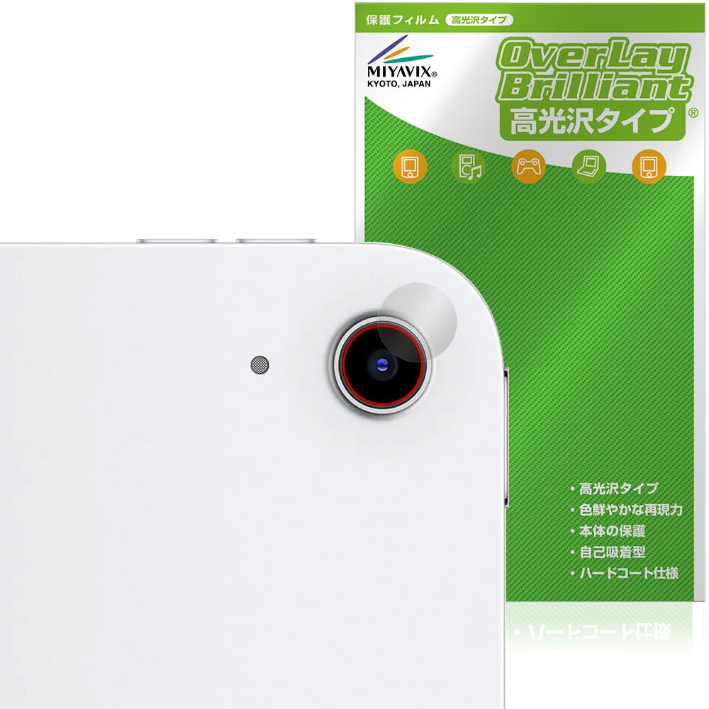 Amazon.co.jp: ミヤビックス iPad (A16) 第11世代 (2025) カメラレンズ