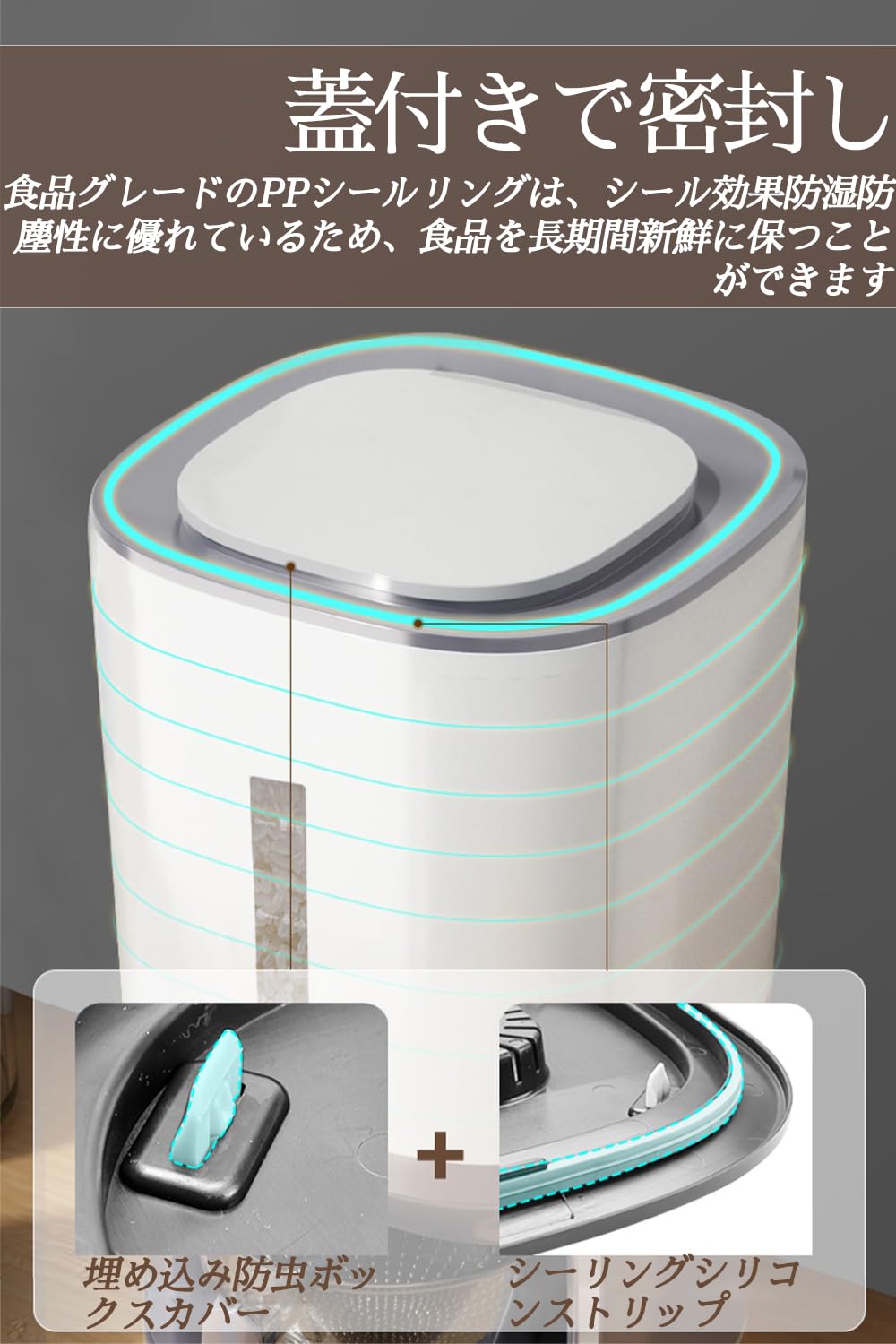Amazon｜米びつ 米櫃 10kg用 密閉 保存容器 計量米びつ 虫のわかない