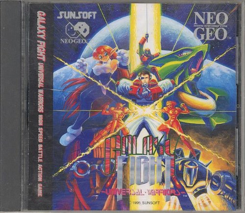Amazon | ギャラクシーファイト NCD 【NEOGEO】 | ゲームソフト
