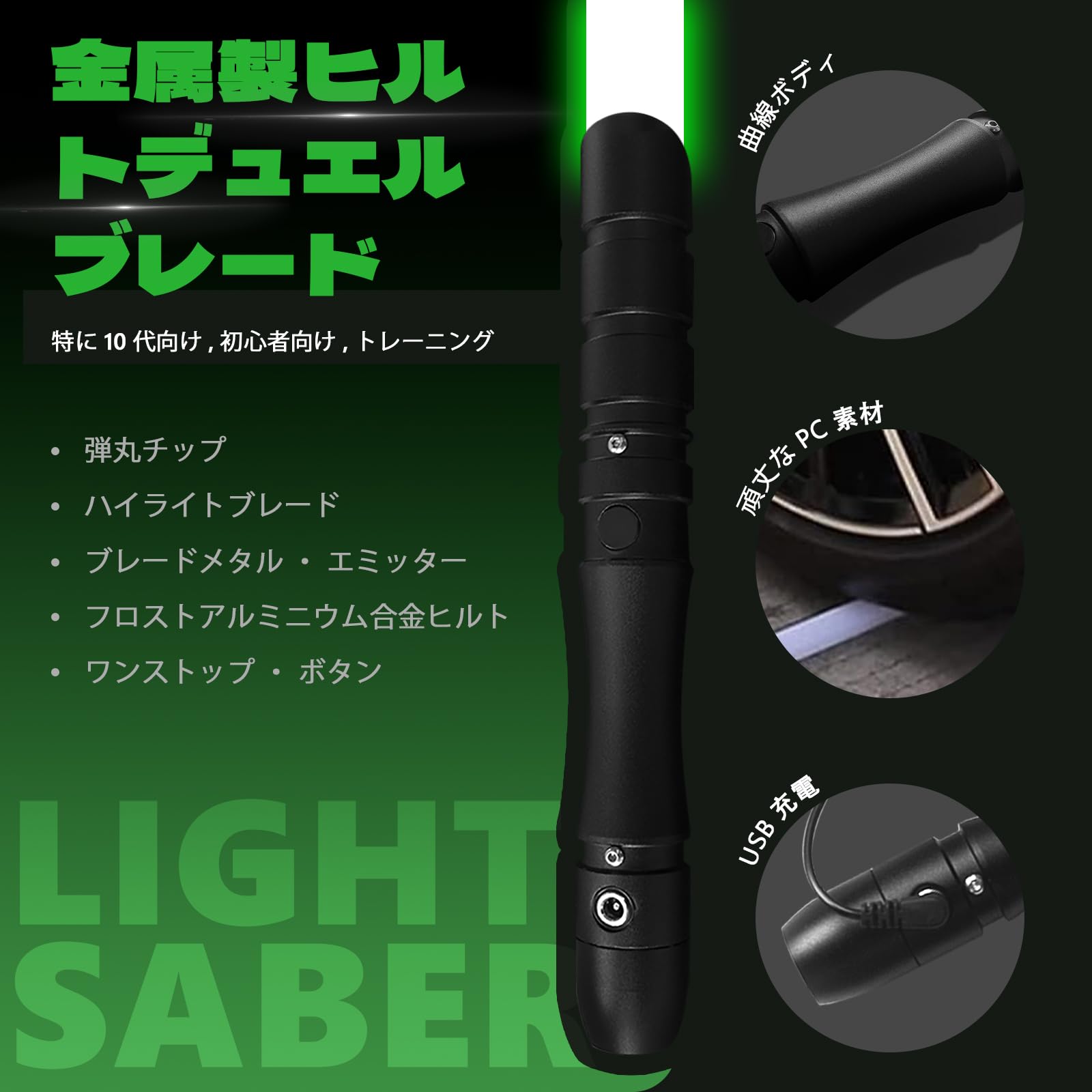 Amazon.co.jp: YDD ライトセーバー LED フォースFX ライトセーバー