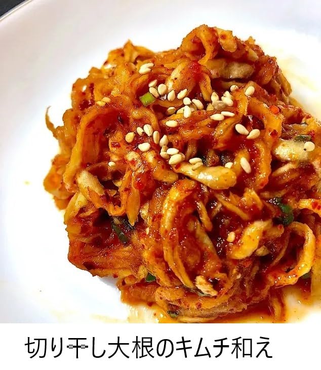 Amazon.co.jp: 切り干し大根 天日乾燥 500g おかず 料理 レシピ 煮物