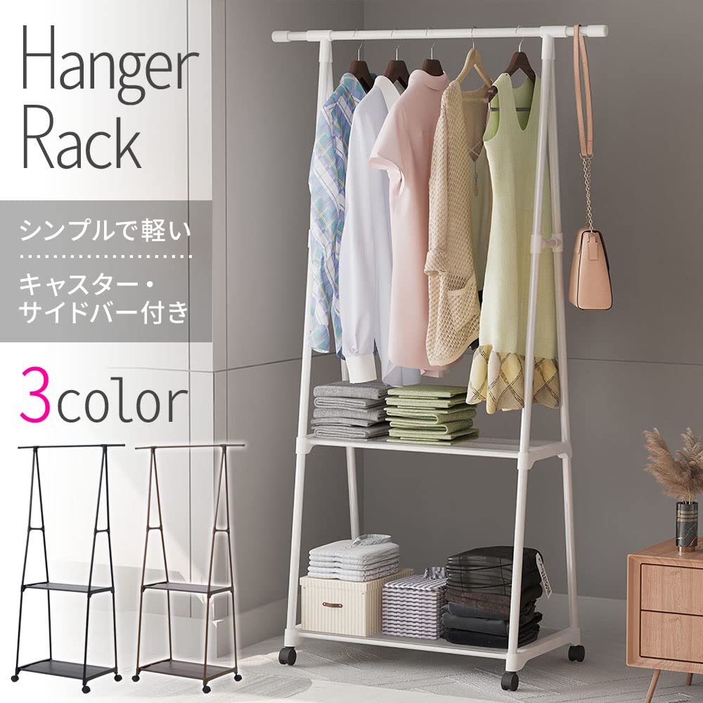Amazon｜SUGGEST ハンガーラック 2段 選べるカラー 組立簡単 工具不要