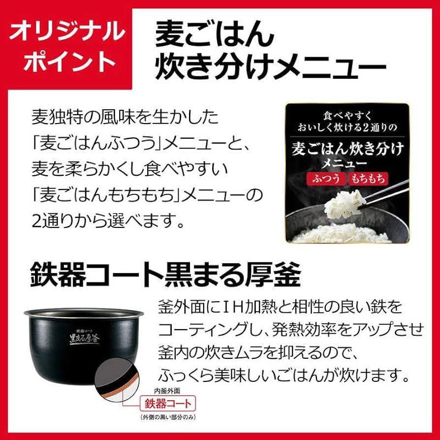 Amazon | 象印マホービン ZOJIRUSHI 炊飯器 5.5合 極め炊き 圧力IH