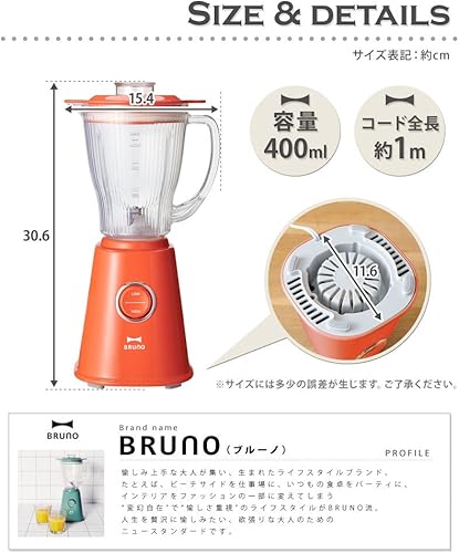 Miniatura 7 de BRUNO Licuadora compacta BOE023-OR (naranja)【Productos genuinos nacionales de Japón】