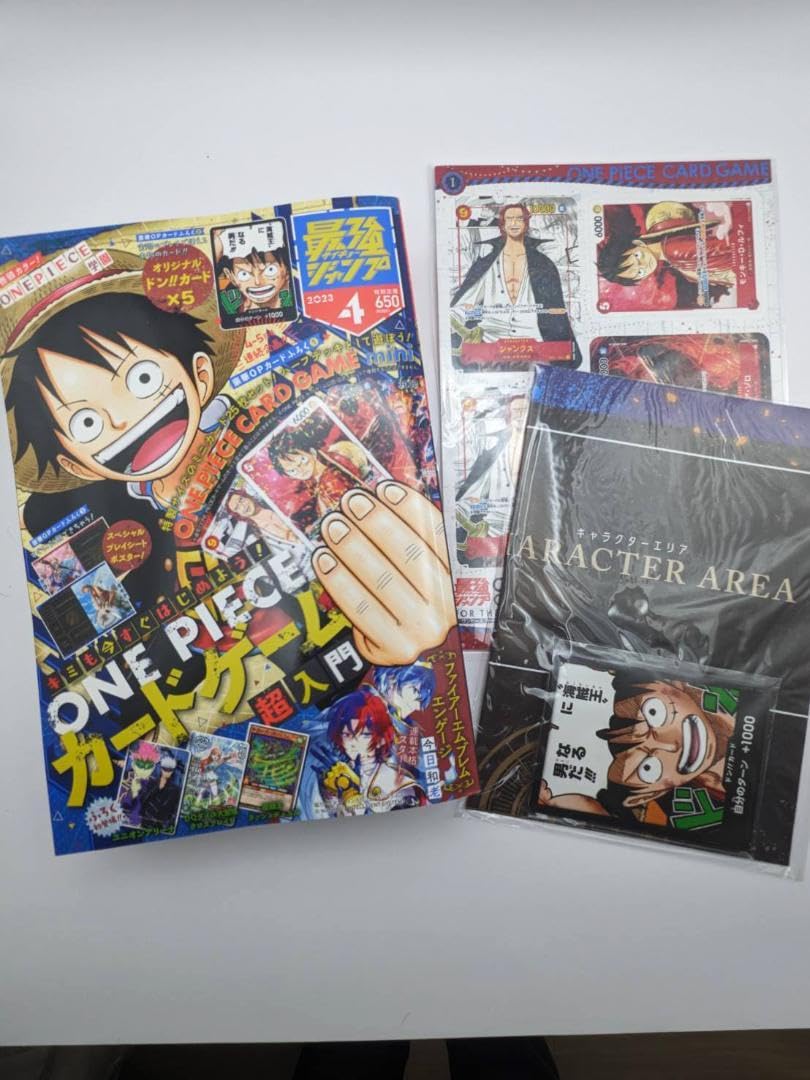 Amazon.co.jp: 最強ジャンプ2023年4月号 ワンピースカード付き : おもちゃ