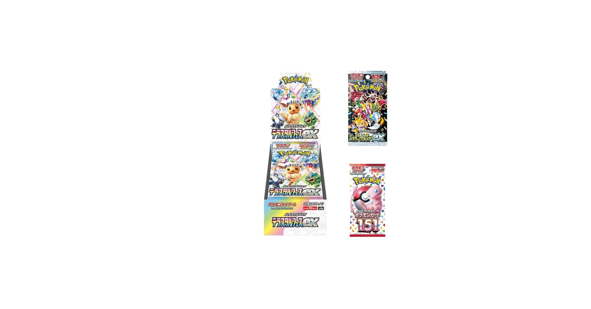テラスタルフェス 151 他 バラパック Amazon.co.jp: ポケモンカードゲーム スカーレット&バイオレット