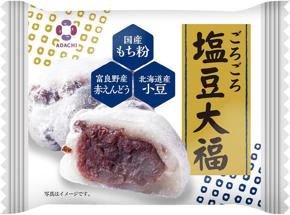 みたらし大福
