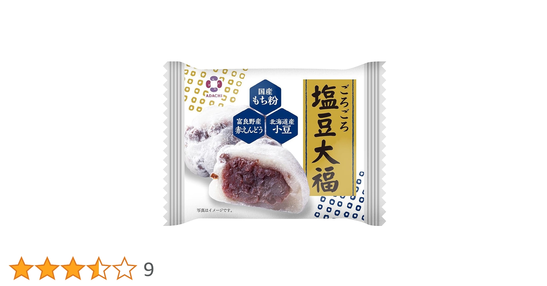 Amazon.co.jp: アダチ製菓 塩豆大福 1個 : 食品・飲料・お酒