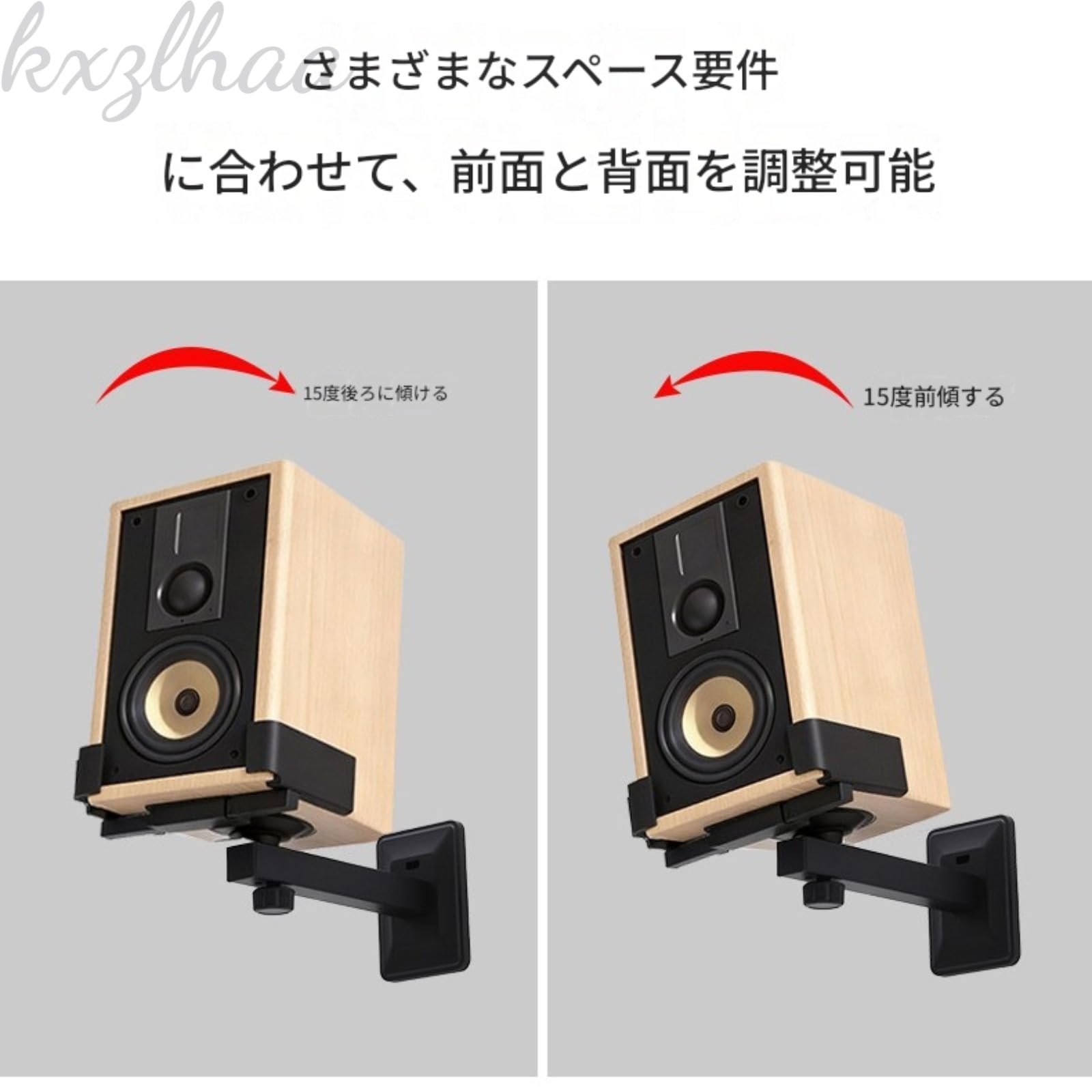 Amazon | [kxzlhaa] 1 個入り 壁掛けスピーカーブラケット 3～8 インチ