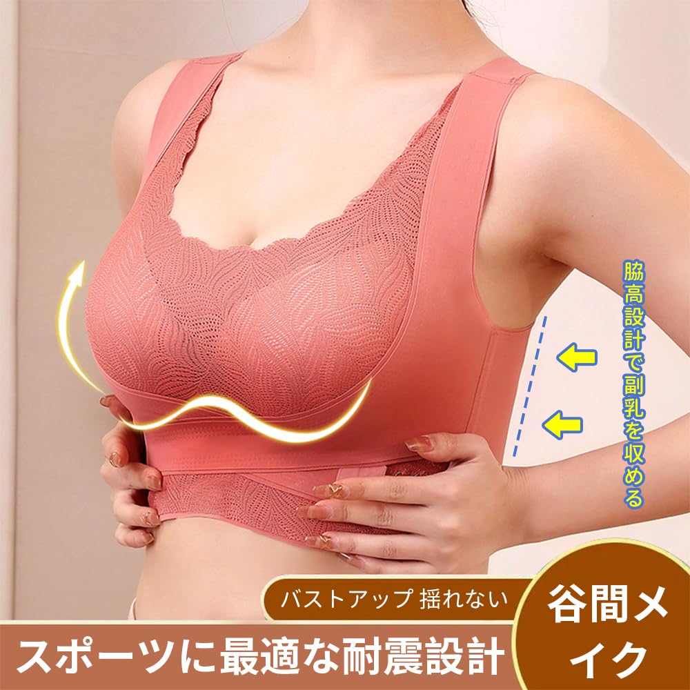 d.i.a 盛りブラ 楽天市場】【期間限定：1枚1,499円！2枚購入&クーポン利用で