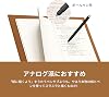 HUION NOTE Analog Digital Notebook, Smart Handwriting Notebook, Instantly Digitizes Handwritten Memo on Paper, Wirelessly Connects to Smartphone, A5 Size, Rough Picture Production, Memo Writing, Manga, Illustration, Class, Meetings, 2 in 1