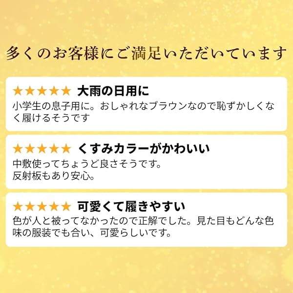 ORiental TRaffic(オリエンタルトラフィック) ユニセックス子供 キッズ 長靴 レイン ブーツ 防水 15~22cm 男の子 女の子 軽量 雨 ミドル丈 歩きやすい K-201レインブーツ - 3
