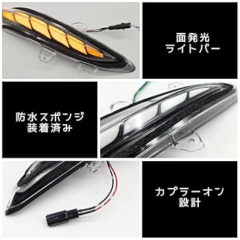 210クラウン前期※デザインリグ稲妻改シーケンシャルVer. 210クラウン前期※デザインリグ稲妻改シーケンシャルVer. 210