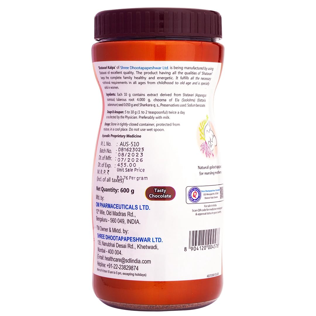 Dhootpapeshwar Shatavari Kalpa Granules Chocolate Flavour 1200 g | Ayurvedic Women’s Wellness Tonic | Shatavari with Ela & Sharkara | Supports Immunity, Digestion & General Health — Amazon image 4