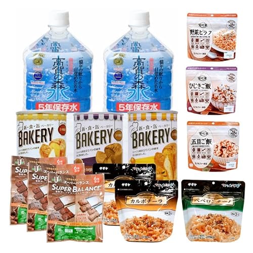 yPiomaz GOODsI 3̐HZbg yHEۑHz