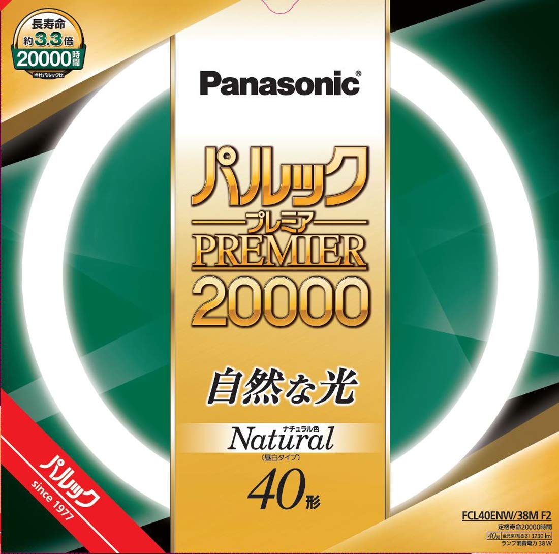 Amazon | パナソニック パルック プレミア20000蛍光灯(蛍光