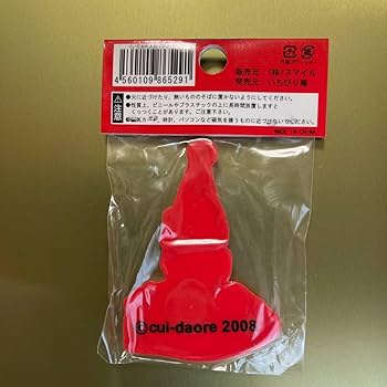 大阪名物☆くいだおれ太郎☆（株）タカラ 大阪土産 くいだおれ人形 くいだおれ太郎 キーホルダー 大阪名物