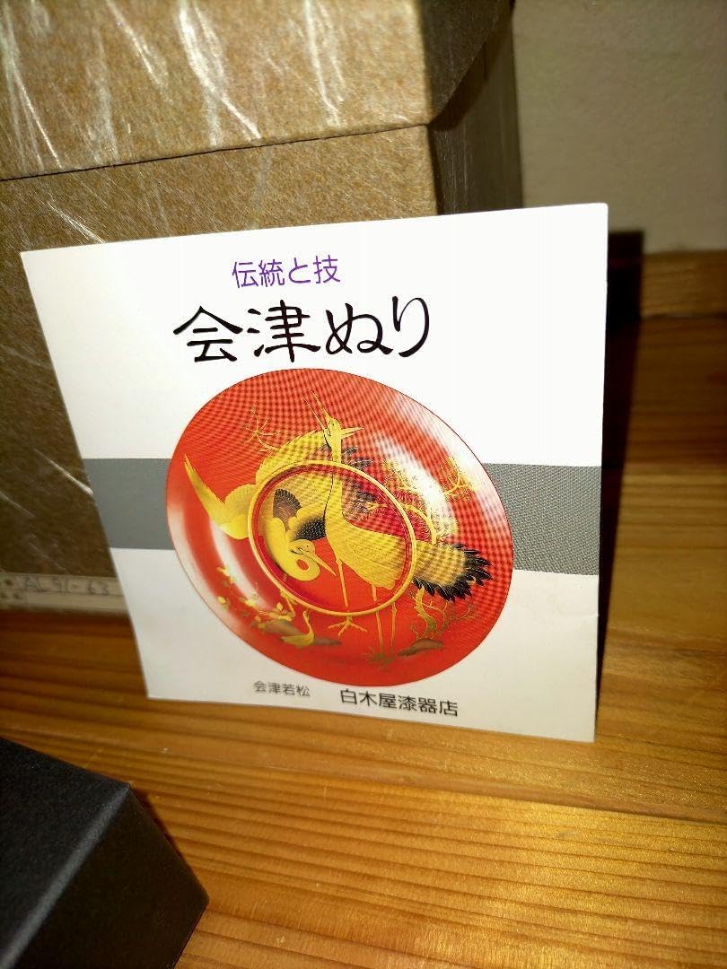 木製本漆塗　三段重箱　会津塗　錦絵　白木屋 木製本漆塗 三段重箱 会津塗 錦絵 白木屋 - メルカリ